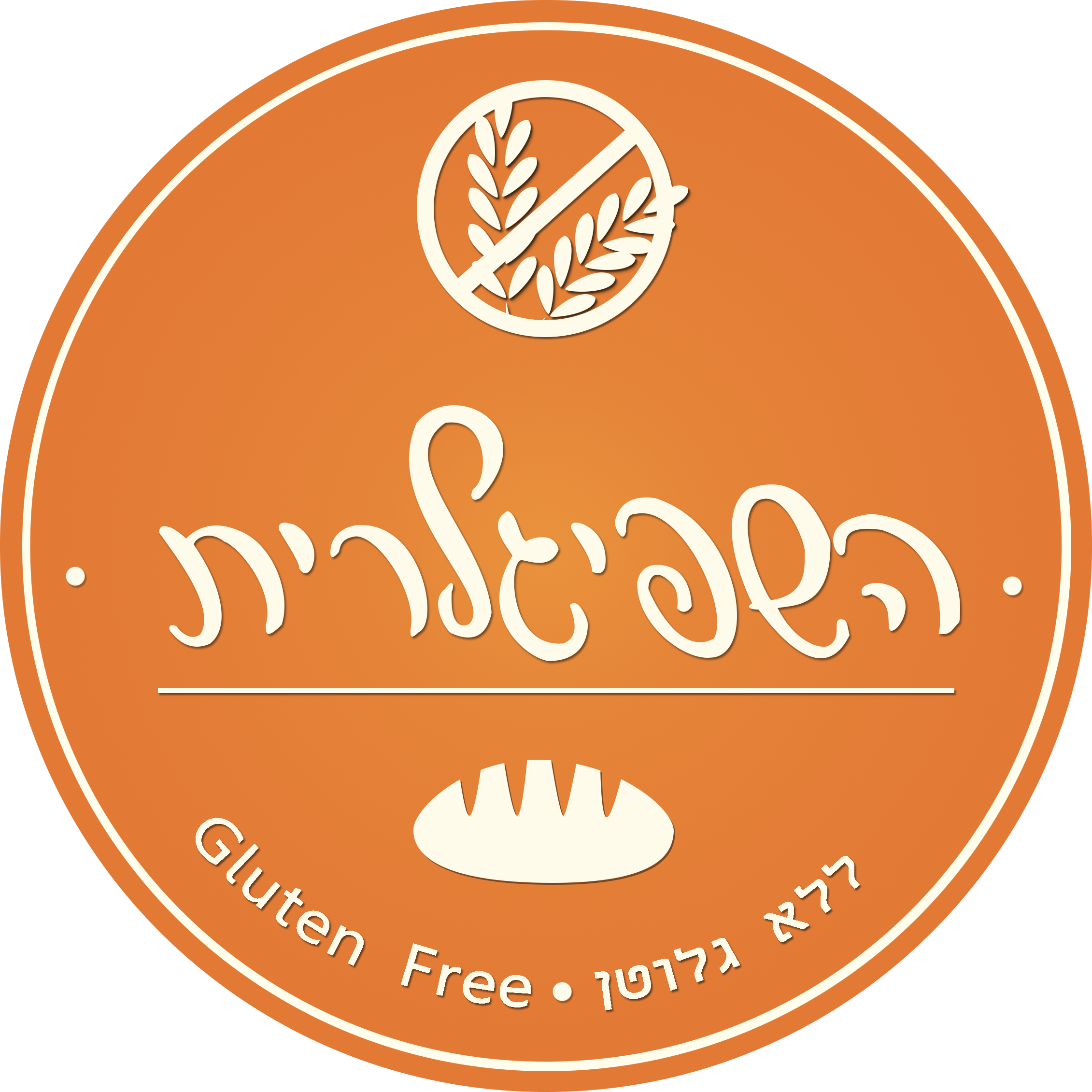 לוגו השפיגלרית